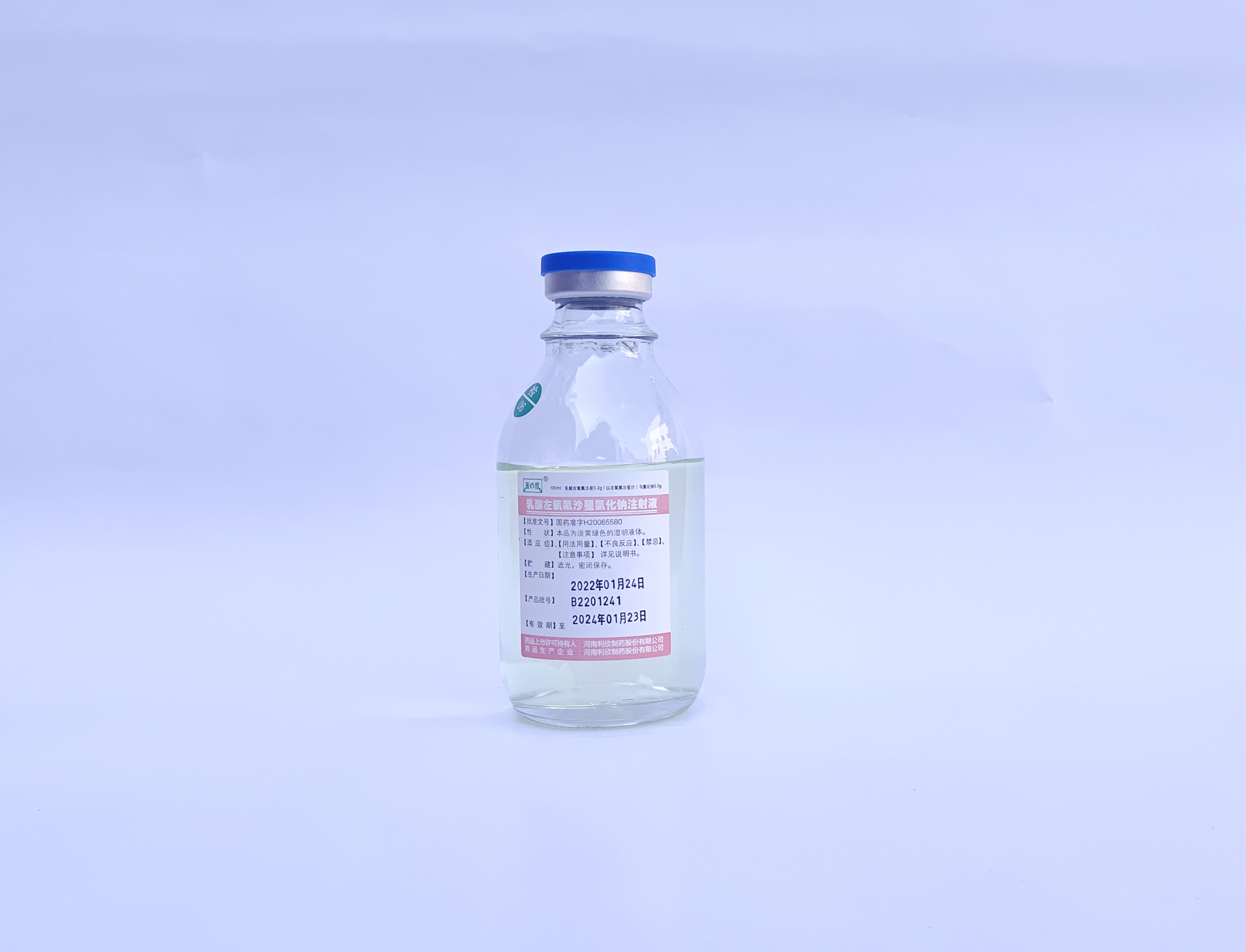 乳酸左氟沙星氯化钠注射液.jpg