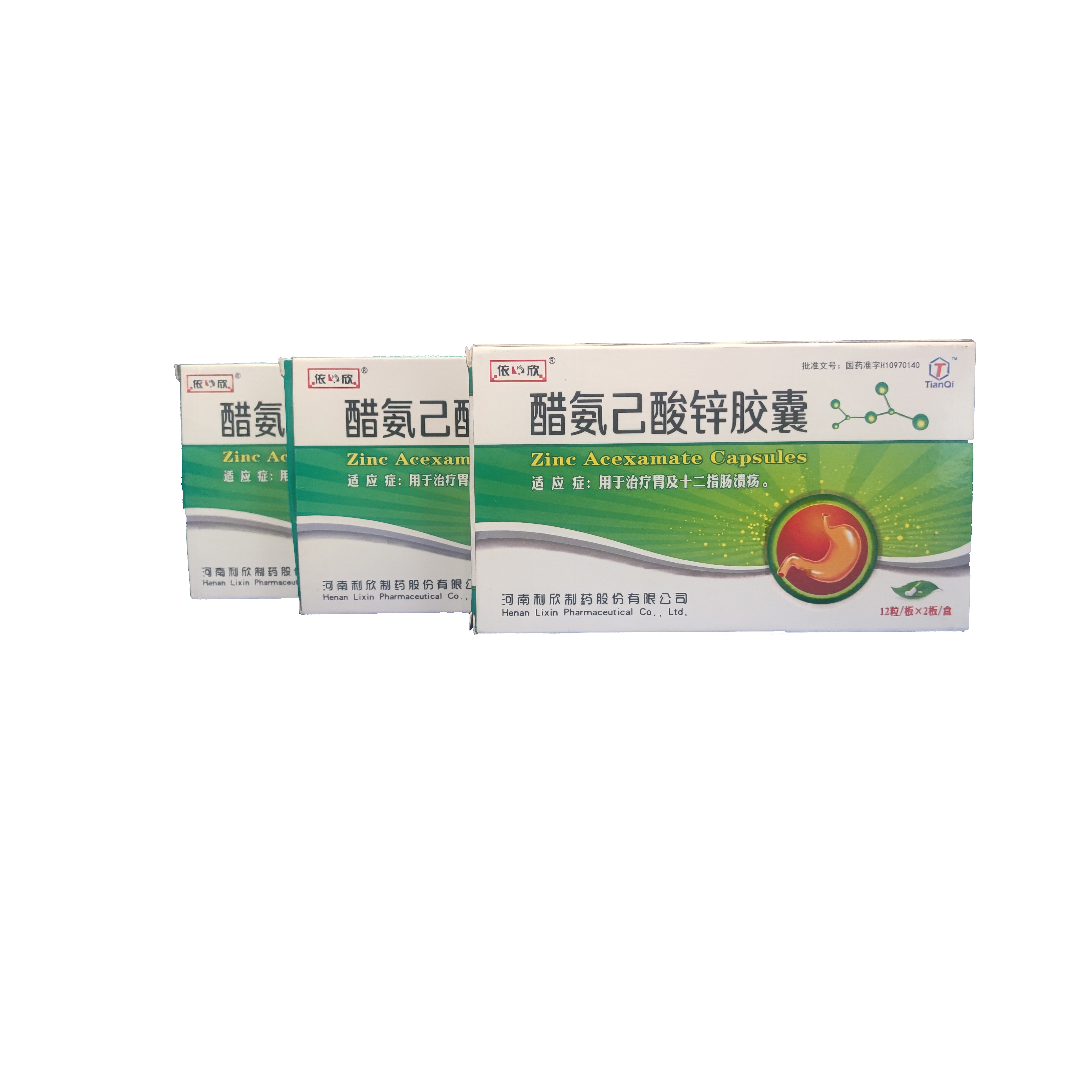 醋氨己酸锌胶囊.jpg