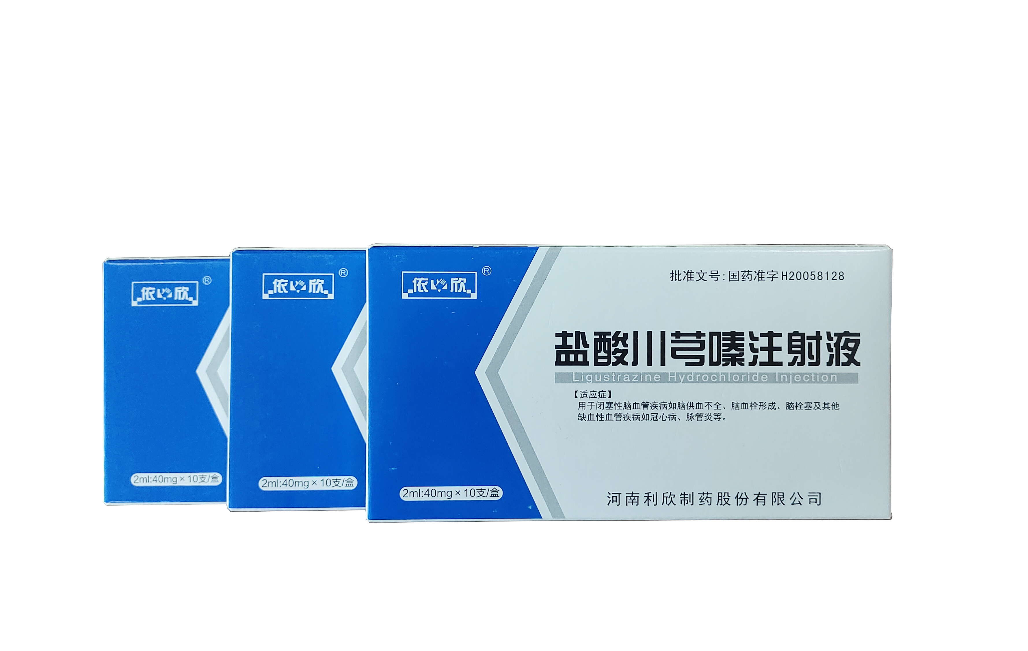盐酸川穹嗪注射液.jpg
