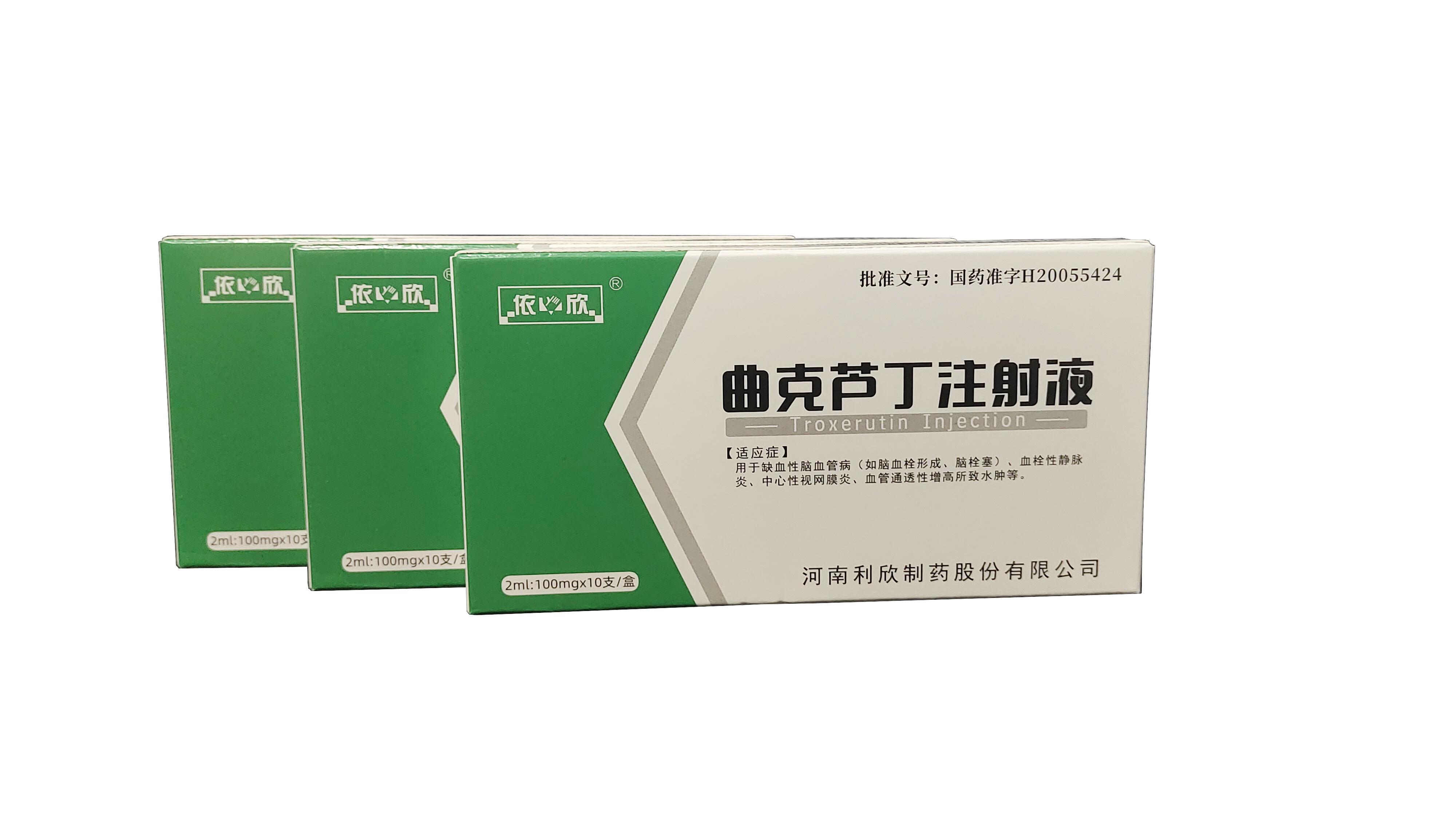 曲克卢定注射液.jpg