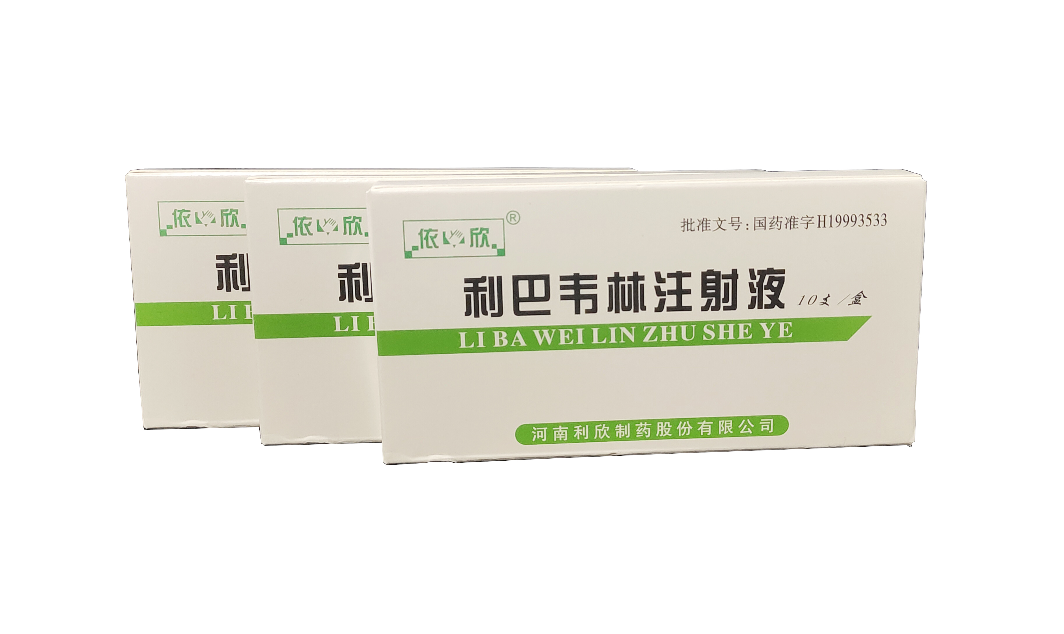 利巴韦林注射液.jpg