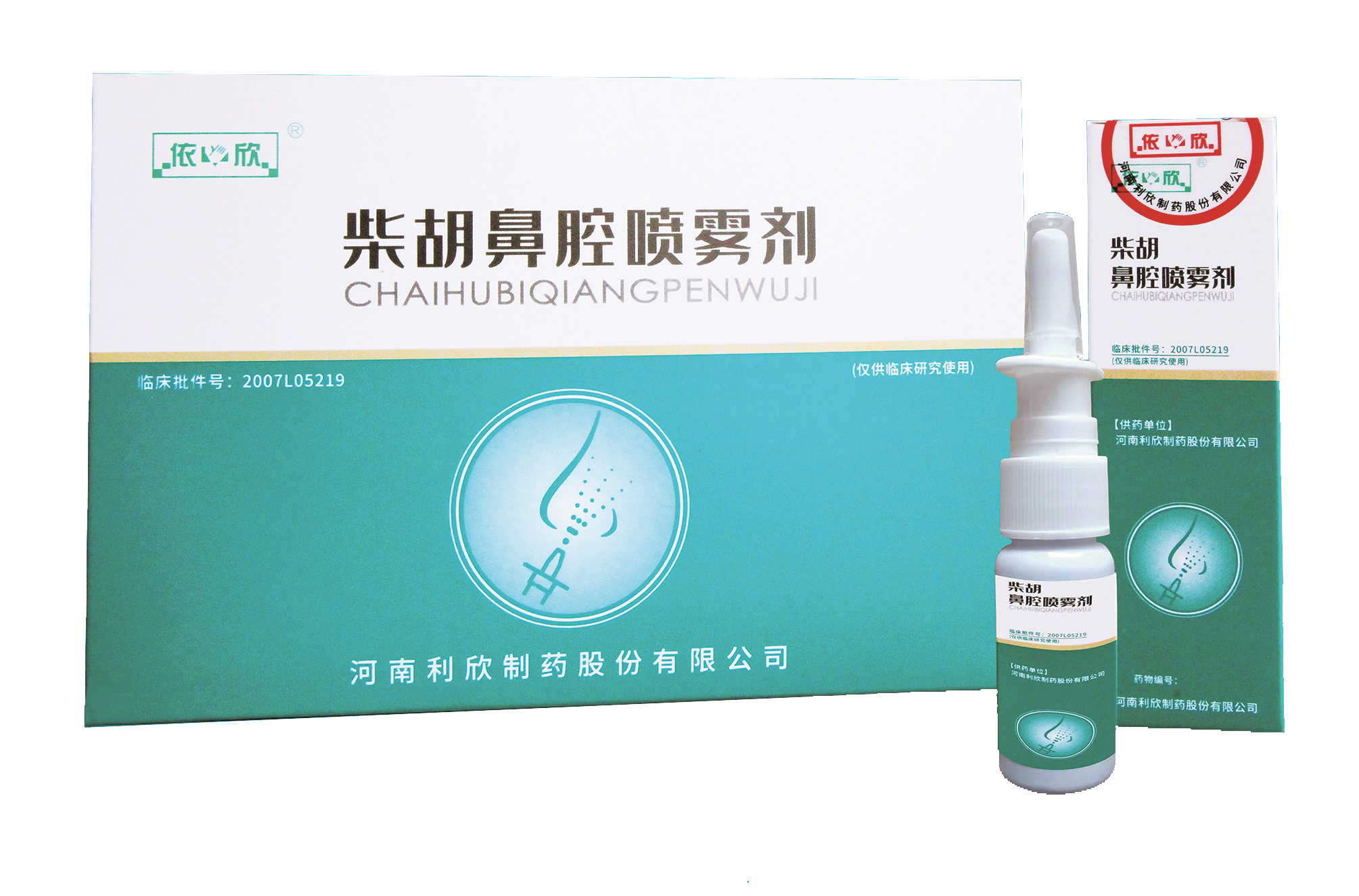 Bentrio™鼻喷剂 活力上线 亮相中国香港！-Company News-Nuance Pharma